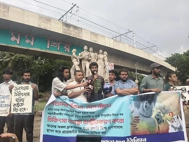 হামে শিশুদের মৃত্যু: ছাত্র ইউনিয়নের একাংশের জরুরি ফিল্ড হাসপাতাল নির্মাণের দাবি