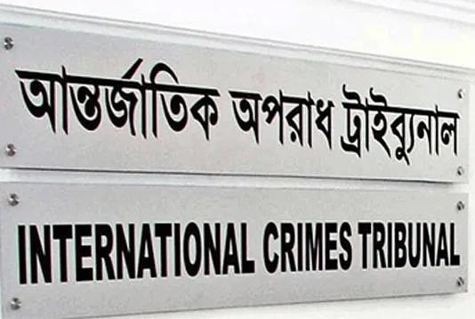 গণ–অভ্যুত্থান, ক্রসফায়ার ও গুমের শিকার ব্যক্তিদের বিচারের জন্য চিফ প্রসিকিউটরের কাছে বিএনপির পুনঃঅনুরোধ