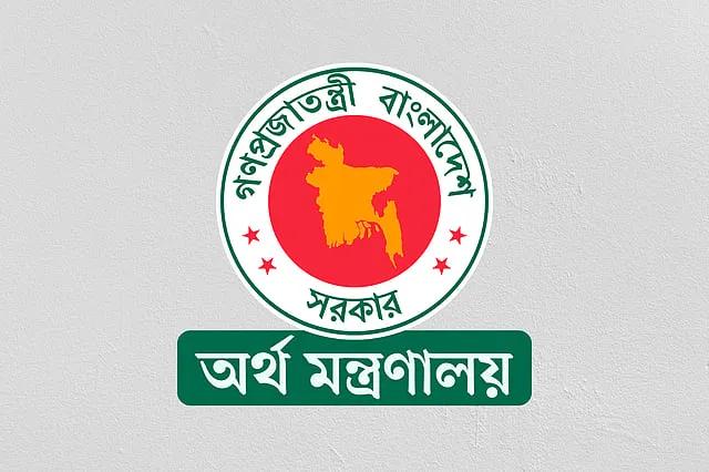 অর্থ মন্ত্রণালয়ে ৩১টি পদে নতুন চাকরির সুযোগ