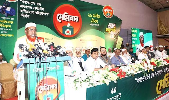 বিএনপি নিজেদের মতো করে 'জুলাই সনদ' বাস্তবায়ন করতে চাইছে: গোলাম পরওয়ার