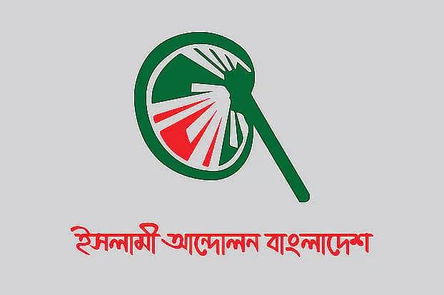 নতুন ‘ছাত্রী উইং’ খোলার পথে ইসলামী আন্দোলন
